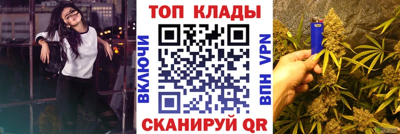 Наркошоп купить Псилоцибиновые грибы Меф A-PVP Гашиш Конопля Куйбышев