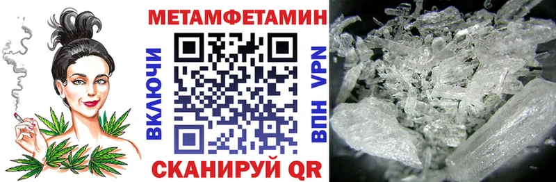 АМФЕТАМИН Premium Купить Куйбышев
