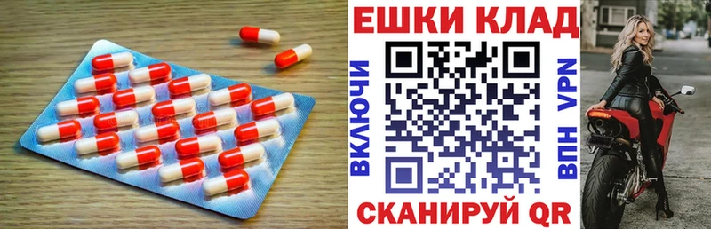 Экстази Дубай  Купить  Куйбышев 