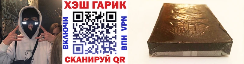Купить где  Куйбышев  ГАШ Premium 