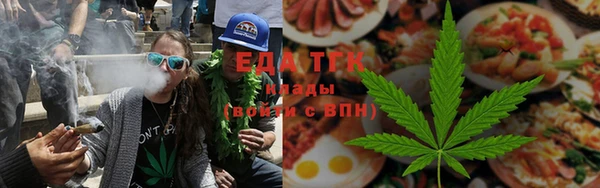 ГАЛЛЮЦИНОГЕННЫЕ ГРИБЫ Волоколамск