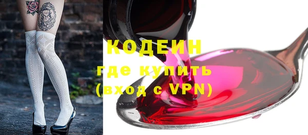 стафф Вязники