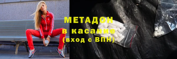 2c-b Володарск