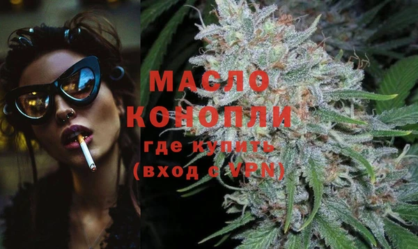 метадон Горнозаводск