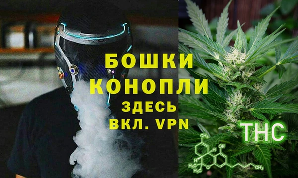 2c-b Володарск