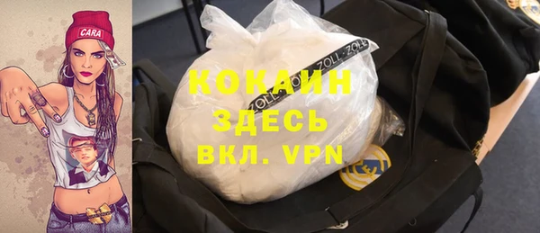 герыч Волосово