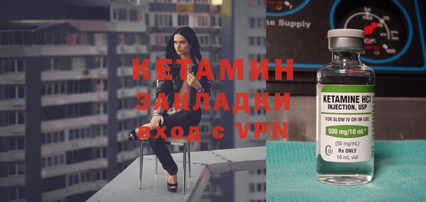 ГАЛЛЮЦИНОГЕННЫЕ ГРИБЫ Волоколамск