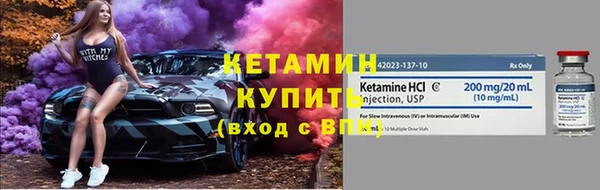 герыч Волосово