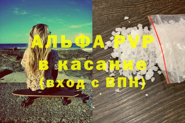 ГАЛЛЮЦИНОГЕННЫЕ ГРИБЫ Волоколамск