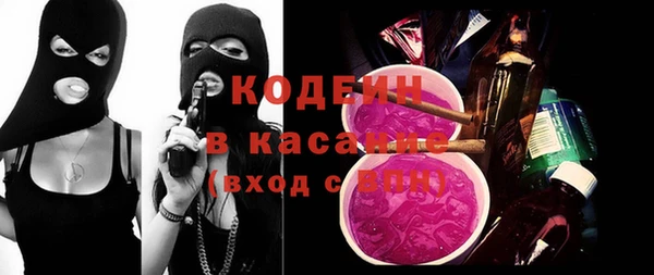 герыч Волосово