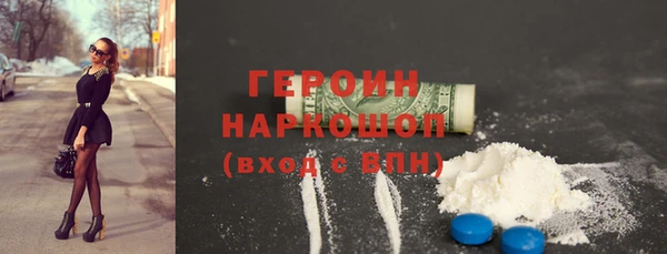 2c-b Володарск