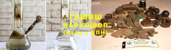 ALPHA PVP Вязьма