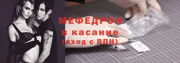 герыч Волосово