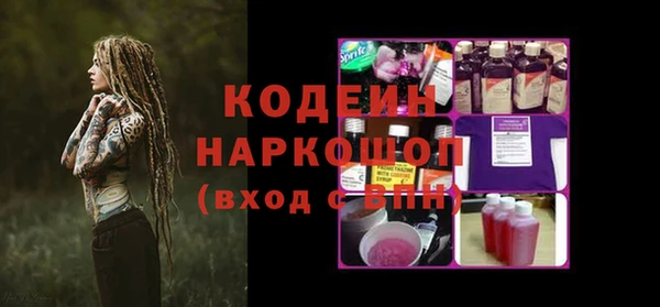 герыч Волосово