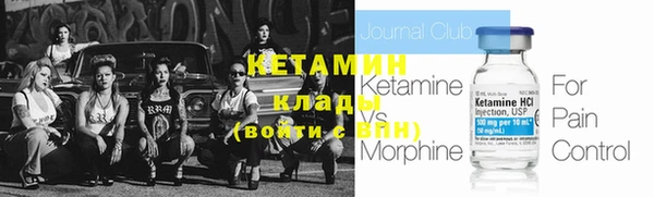 ГАЛЛЮЦИНОГЕННЫЕ ГРИБЫ Волоколамск