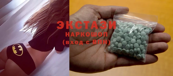 стафф Вязники