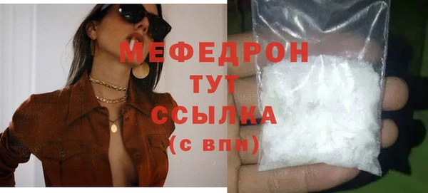 2c-b Володарск