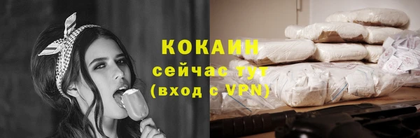 ГАЛЛЮЦИНОГЕННЫЕ ГРИБЫ Волоколамск