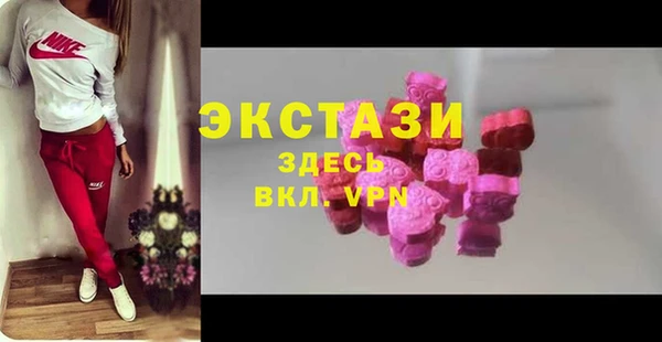 герыч Волосово