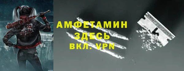 2c-b Володарск