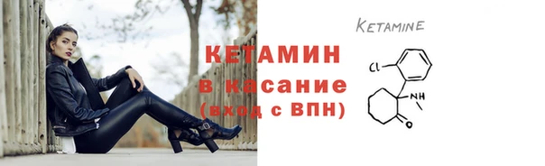 ALPHA PVP Вязьма
