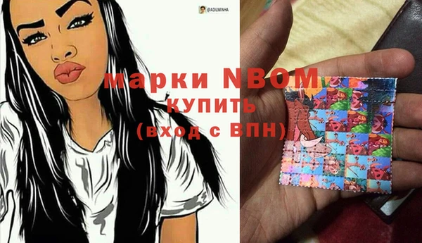 2c-b Володарск
