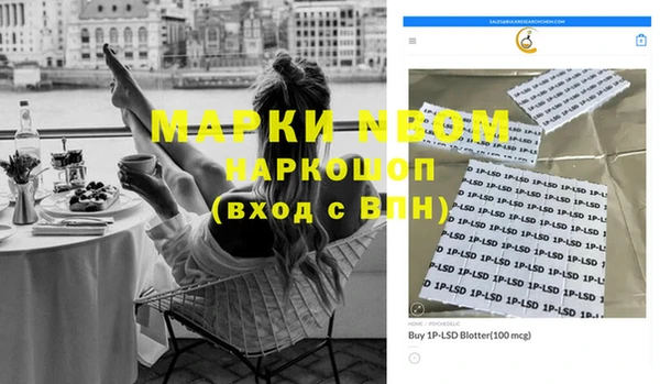 герыч Волосово