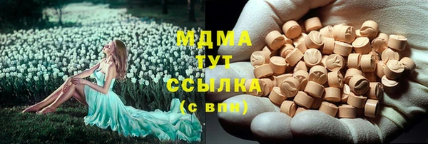 ГАЛЛЮЦИНОГЕННЫЕ ГРИБЫ Волоколамск