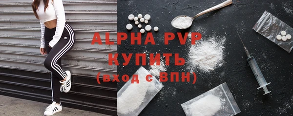 2c-b Володарск