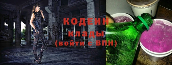 ГАЛЛЮЦИНОГЕННЫЕ ГРИБЫ Волоколамск