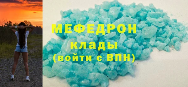 2c-b Володарск