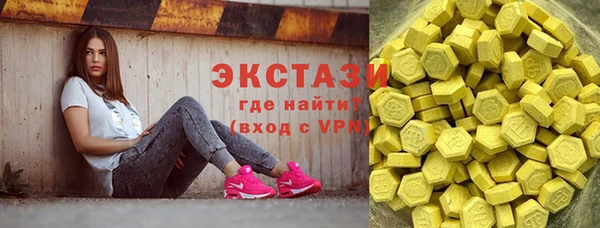 ГАЛЛЮЦИНОГЕННЫЕ ГРИБЫ Волоколамск