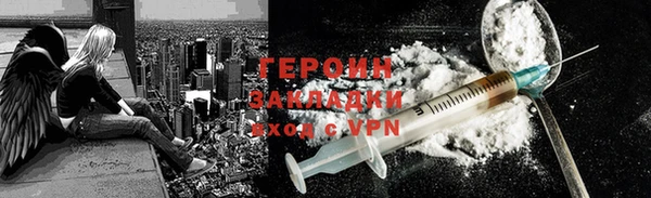 ГАЛЛЮЦИНОГЕННЫЕ ГРИБЫ Волоколамск