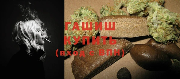 ГАЛЛЮЦИНОГЕННЫЕ ГРИБЫ Волоколамск
