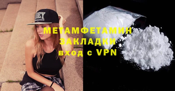 герыч Волосово