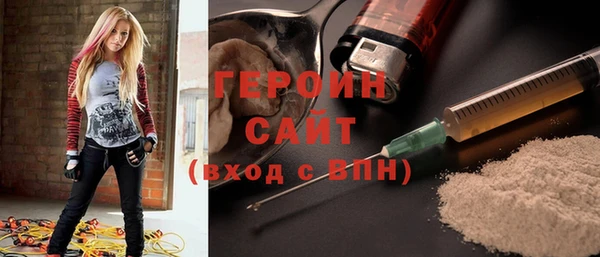 ГАЛЛЮЦИНОГЕННЫЕ ГРИБЫ Волоколамск