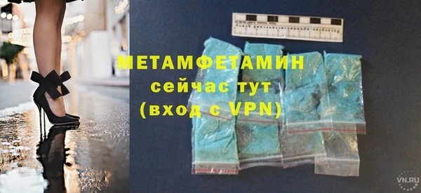 герыч Волосово