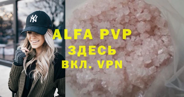 герыч Волосово