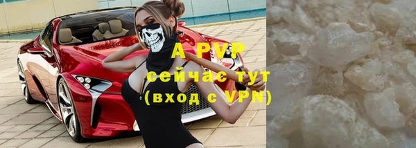 2c-b Володарск