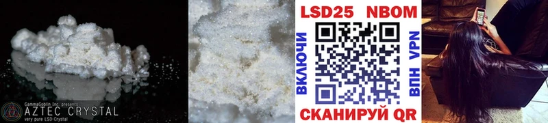 Купить где  Куйбышев  ЛСД экстази кислота 