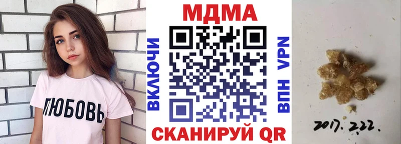 MDMA VHQ  Купить закладки  Куйбышев 