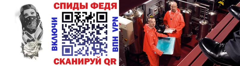 Купить где  Куйбышев  МЕТАМФЕТАМИН пудра 