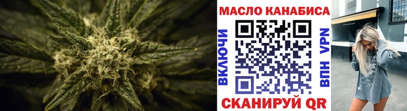 Купить закладки  Куйбышев  ТГК жижа 