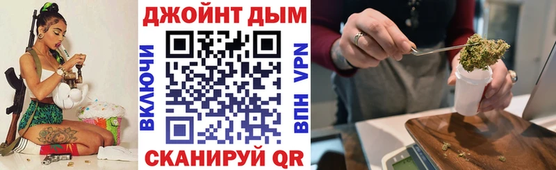 Марихуана Ganja  Купить закладки  Куйбышев 